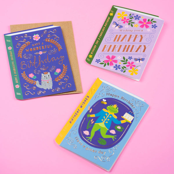 Frog birthday card